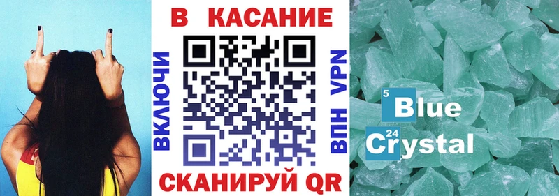 Виды наркоты Ставрополь ГАШИШ  Бошки Шишки  COCAIN  мега вход  Мефедрон 