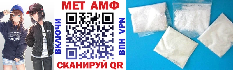 Amphetamine 97%  Ставрополь 