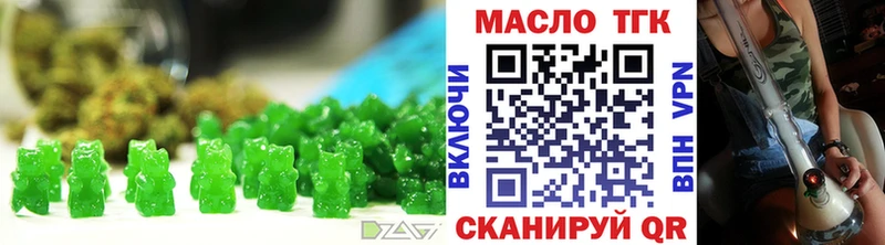 где купить наркотик  Ставрополь  Canna-Cookies конопля 