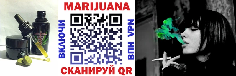 Печенье с ТГК марихуана Ставрополь