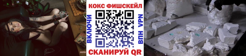 Кокаин 97%  закладка  Ставрополь 