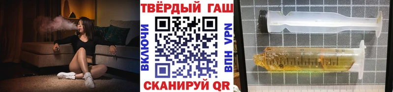 Гашиш Premium  Ставрополь 