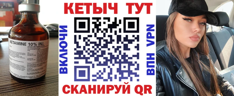 КЕТАМИН VHQ  OMG зеркало  Ставрополь  площадка формула  дарнет шоп 