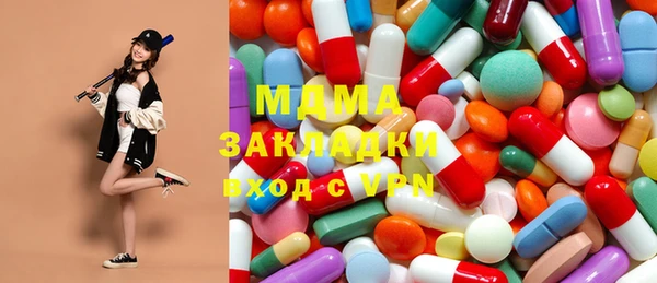 МДМА Алексеевка
