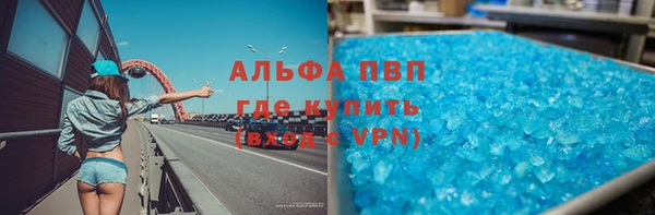 мефедрон VHQ Инсар
