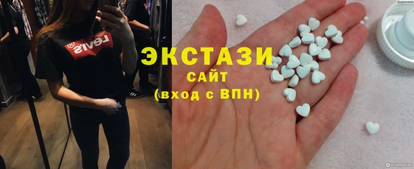 MDMA Алексин