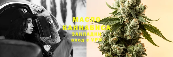 MDMA Алексин