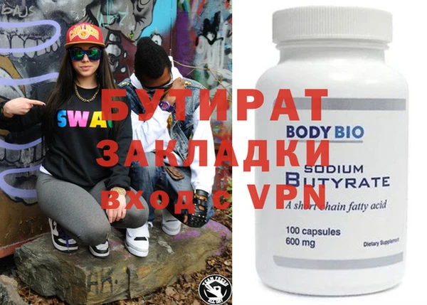 МДМА Алексеевка