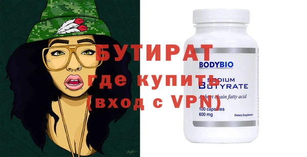 МДМА Алексеевка