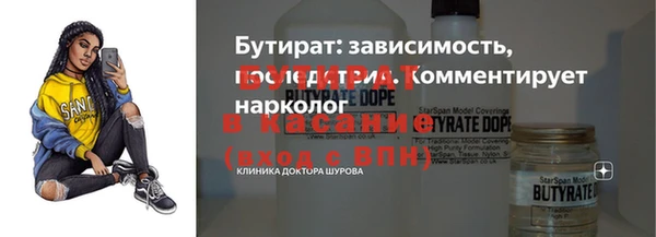 МДМА Алексеевка