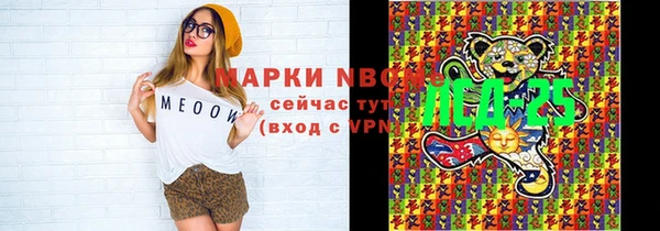 MDMA Алексин