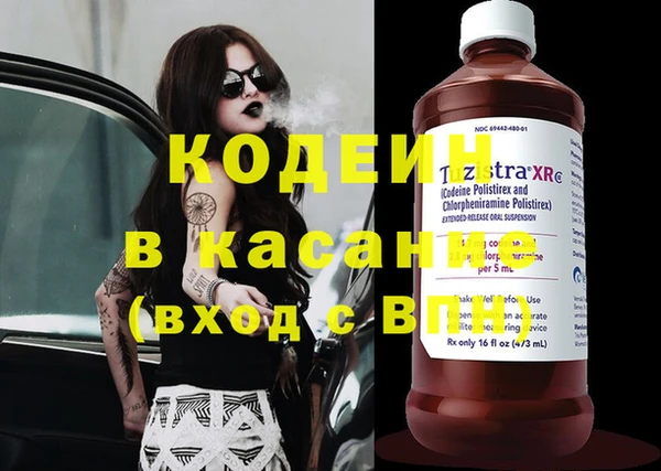 мефедрон Инта
