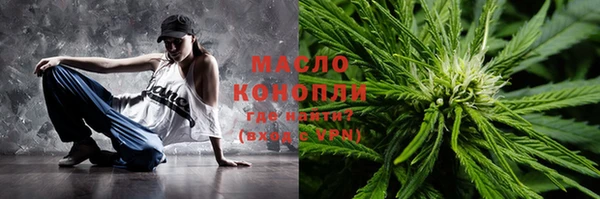 гашишное масло Алзамай