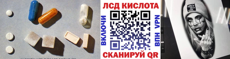 LSD-25 экстази ecstasy  цены наркотик  Ставрополь 