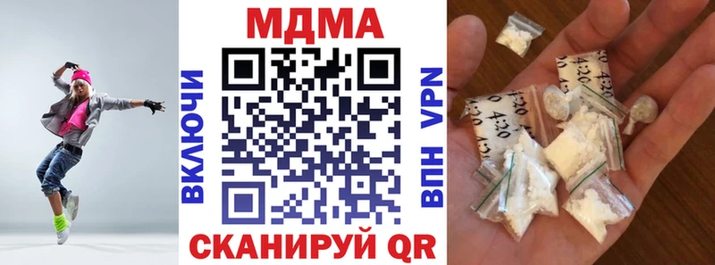 закладки  Ставрополь  МДМА Molly 