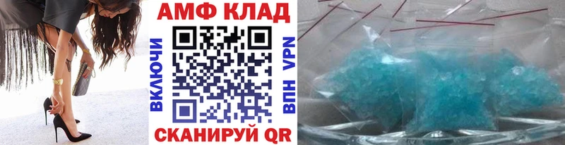 где найти наркотики  дарк нет телеграм  МЕТАМФЕТАМИН Декстрометамфетамин 99.9%  Ставрополь 