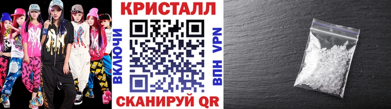 Первитин Methamphetamine Ставрополь