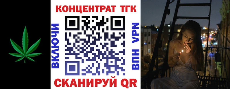 Дистиллят ТГК концентрат  kraken онион  Ставрополь 