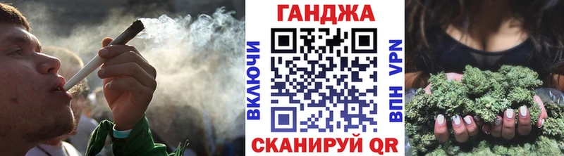 Марихуана план  Ставрополь 